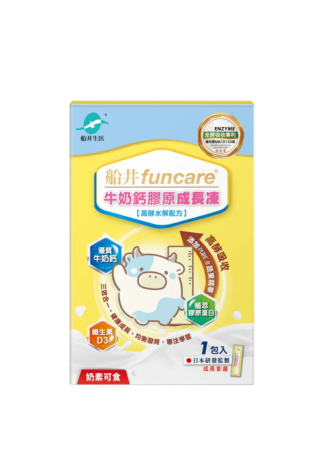 船井®牛奶鈣膠原成長凍