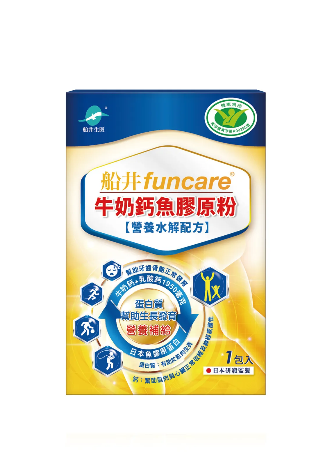 船井®牛奶鈣魚膠原粉