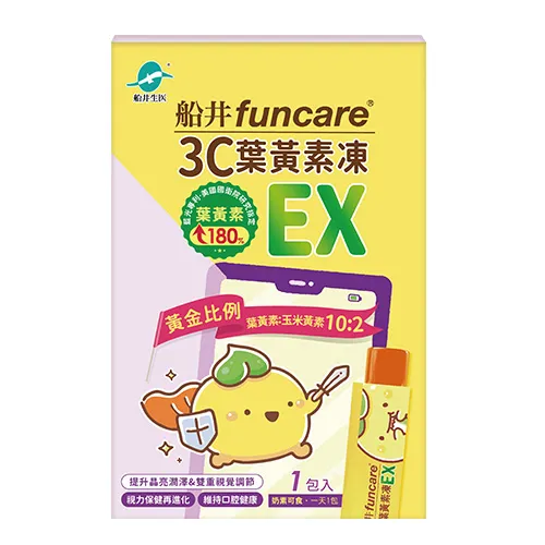 船井®3C葉黃素凍EX(果凍三兄妹)