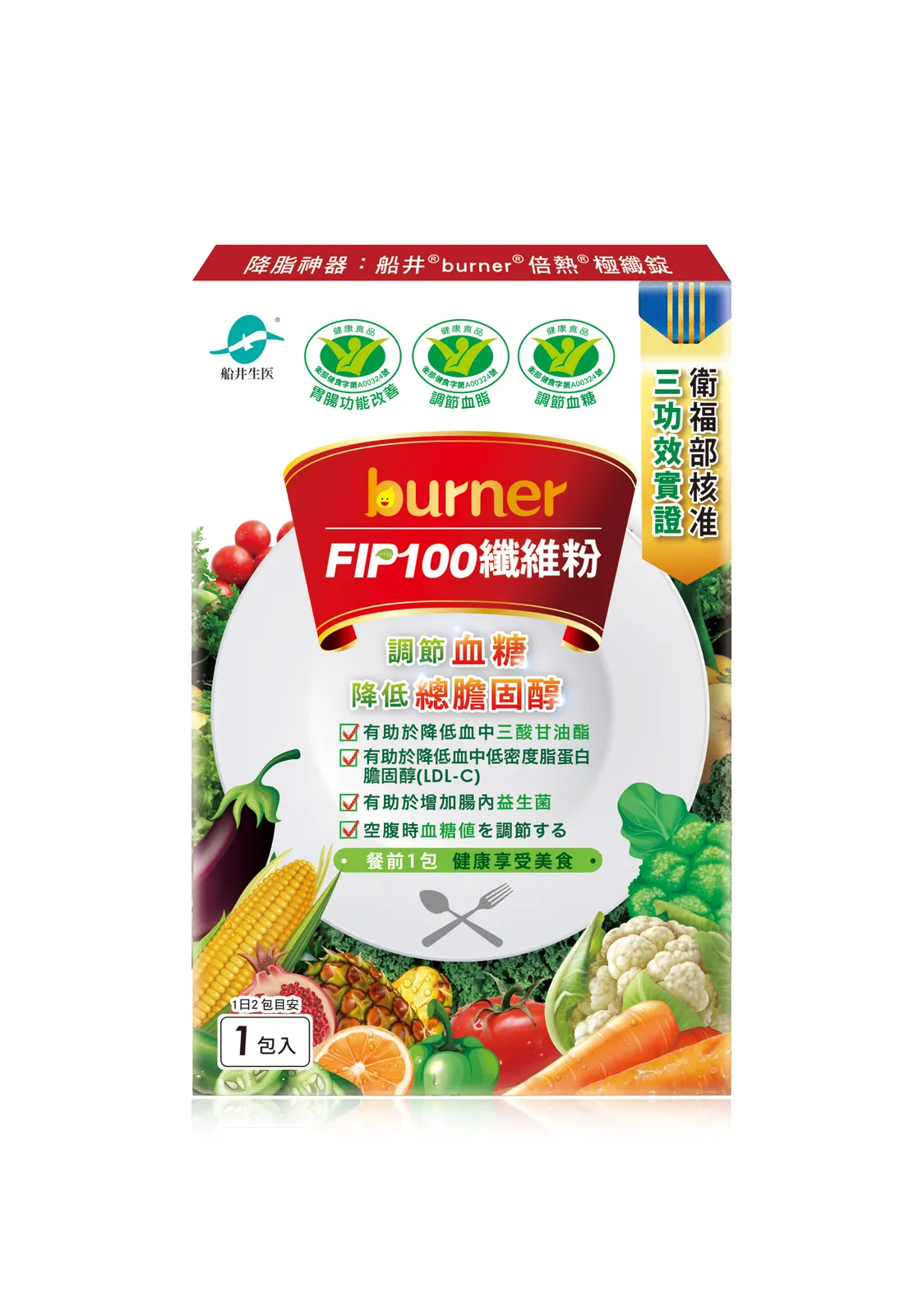 船井®FIP100膳食纖維粉